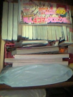 ���̕󕨁i�΁j