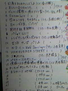 CD�����Ȃ񂾂��[!