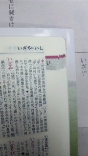 ���̋@�̂��p�ӂ�