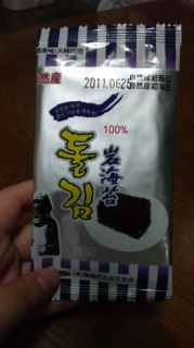 �؍��C�ۂ��炽