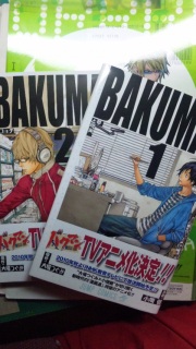 �o�N�}���B