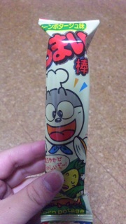 ���܂��_�R�[���|�^�[�W��